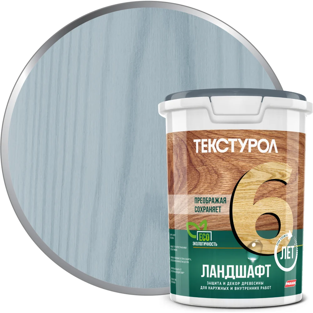 Деревозащитное средство ТЕКСТУРОЛ Ландшафт Лк-00011985