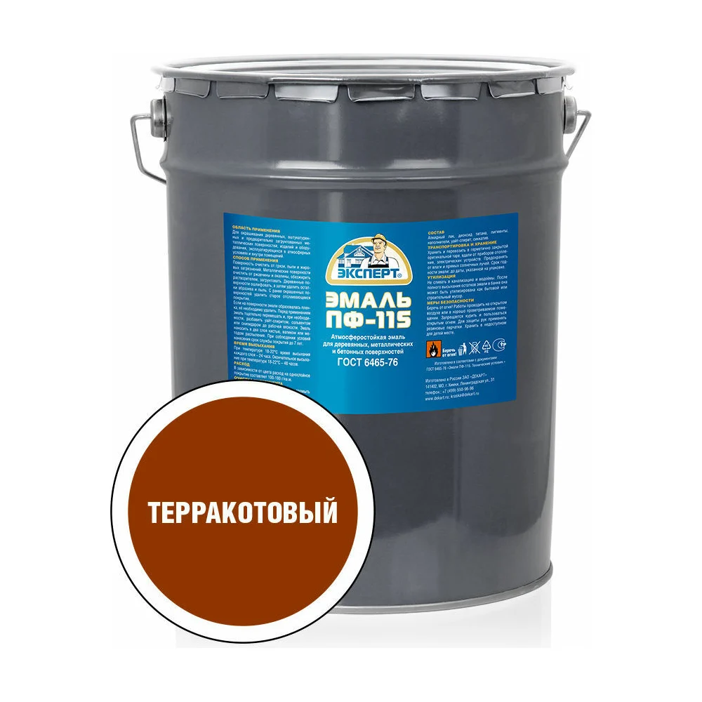 Эмаль Эксперт ПФ-115М 29396