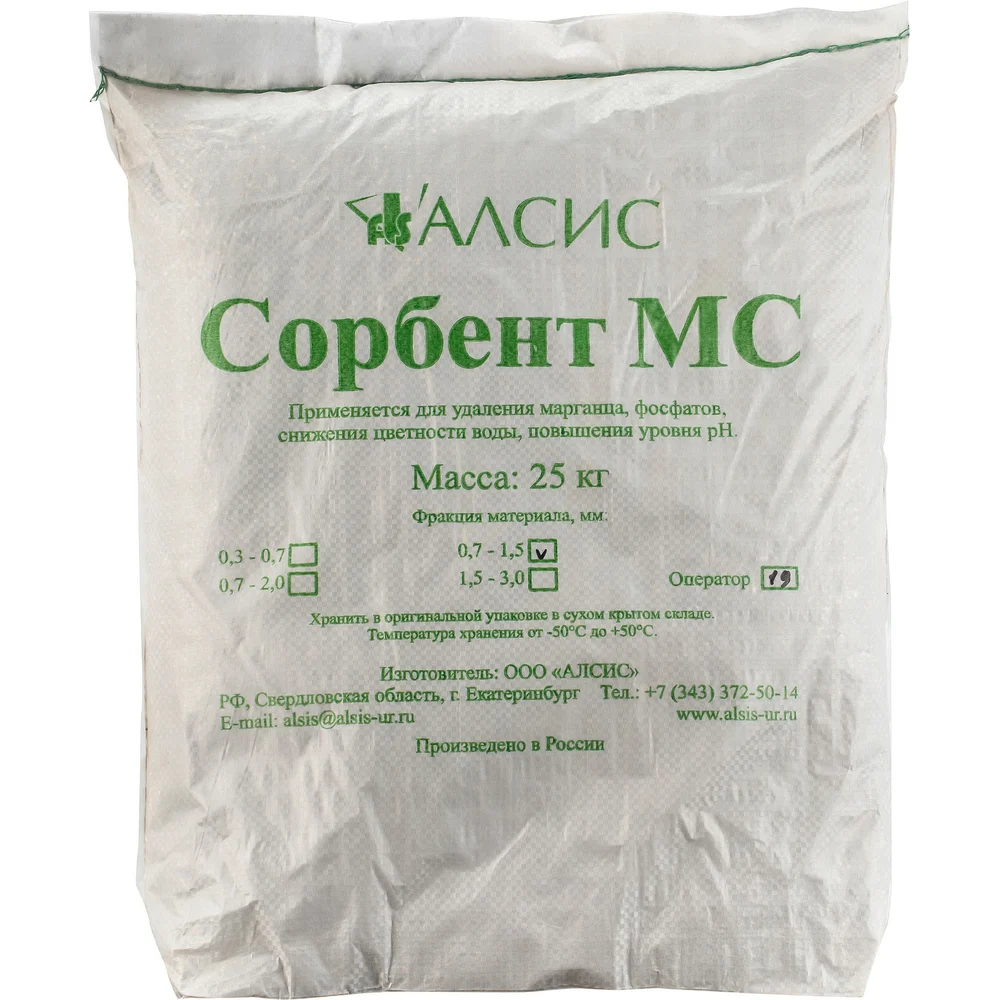 Сорбент Гейзер МС фр. 0.7 - 1.4 47145