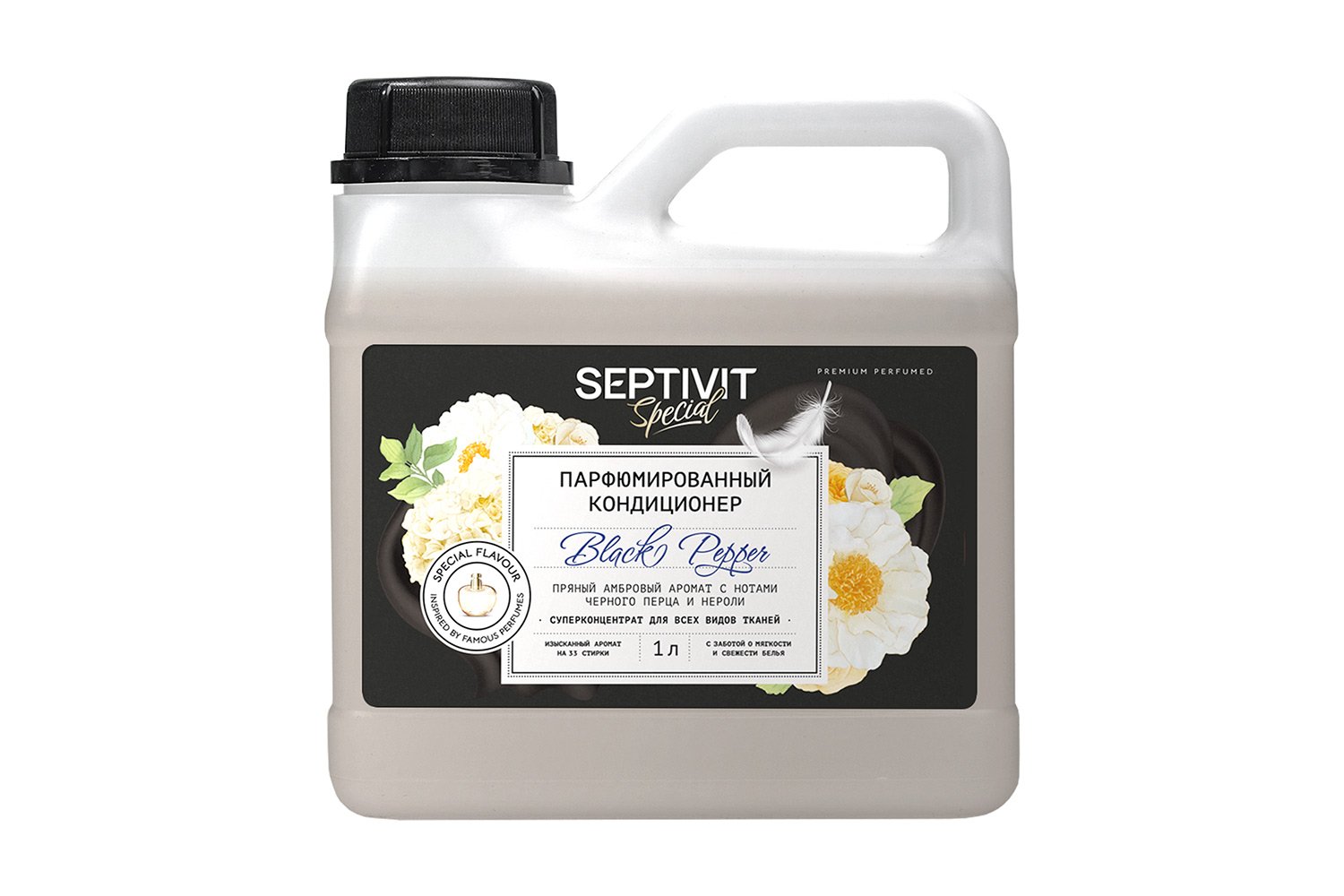 Кондиционер Special Black Pepper