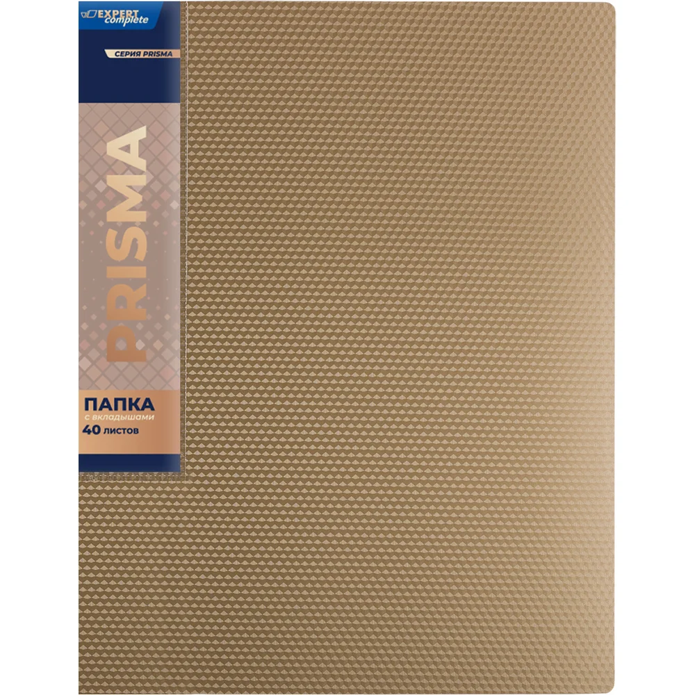 Папка Expert Complete 40 л., A4, 600 мкм, 20 мм, PRISMA, золотой EC211700028 679375