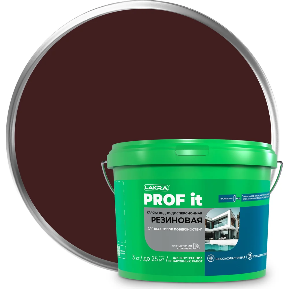 Резиновая краска для всех типов поверхностей ЛАКРА prof it ЛА-00002588