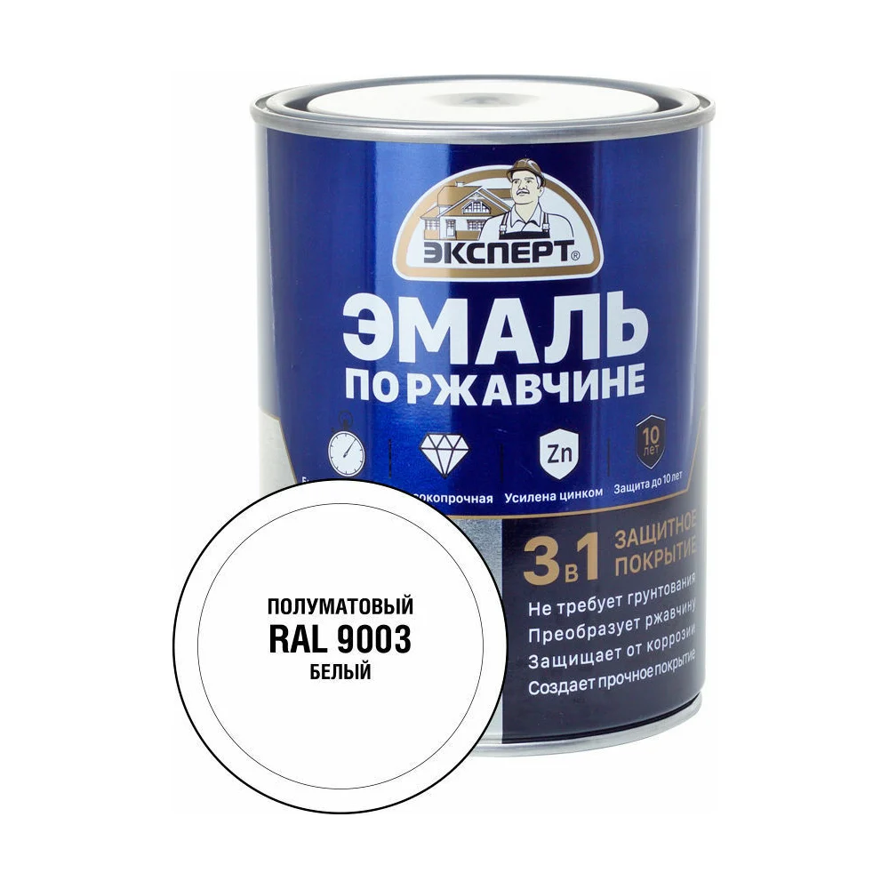 Эмаль по ржавчине Эксперт 28320