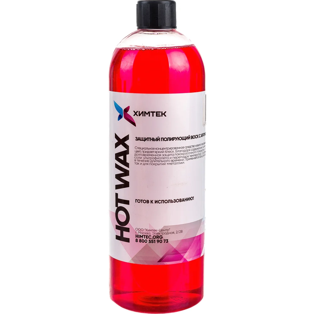 Горячий воск ХИМТЕК HOT WAX CHERRY Х02021