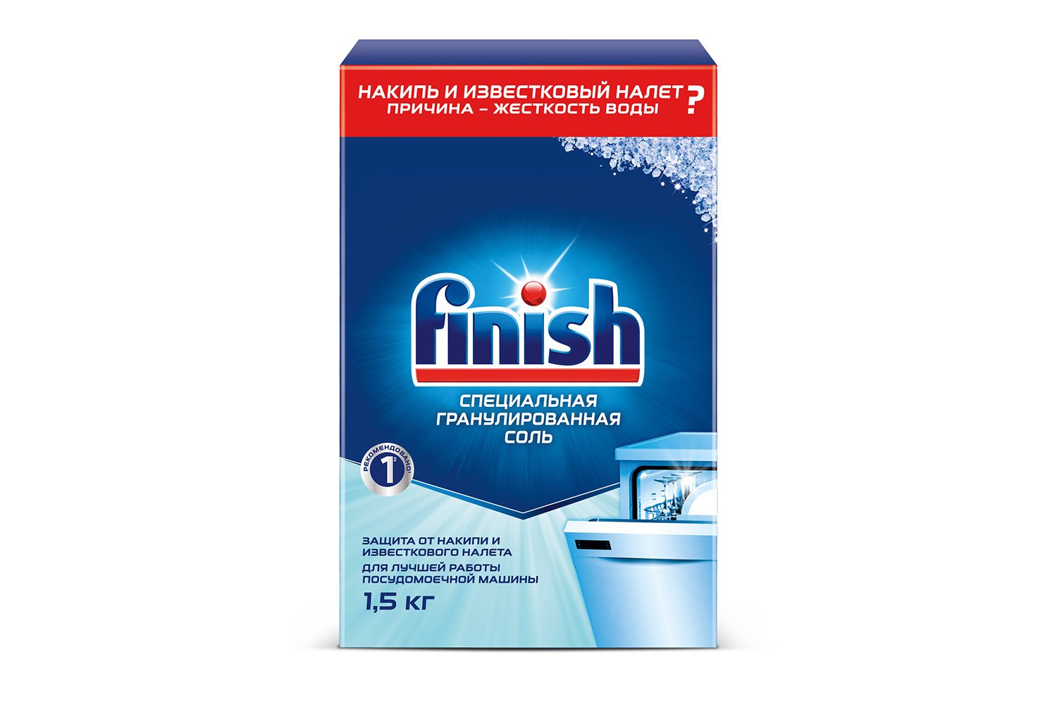 Специальная соль для посудомоечных машин Finish