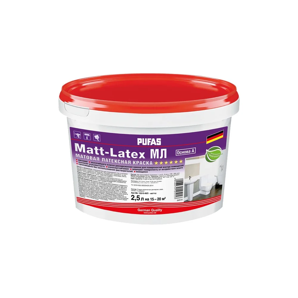 Моющаяся латексная краска Pufas MATT-LATEX тов-042474