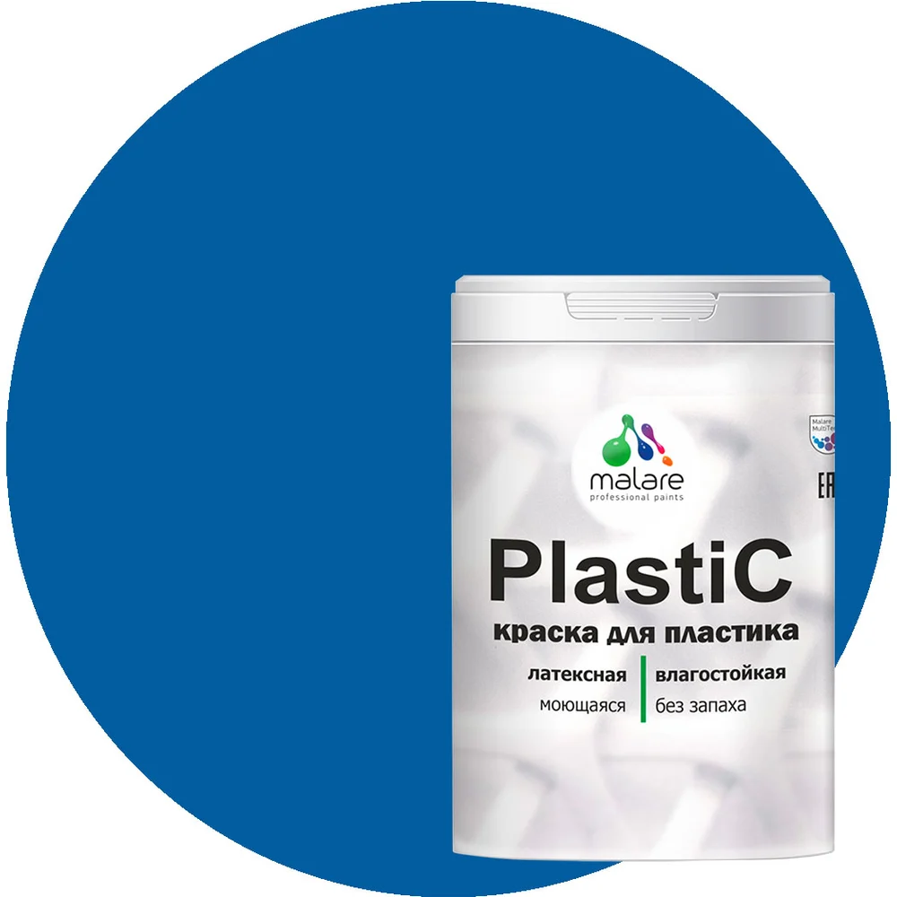 Краска для пластика, сайдинга, ПВХ MALARE PlastiC 2036752156021