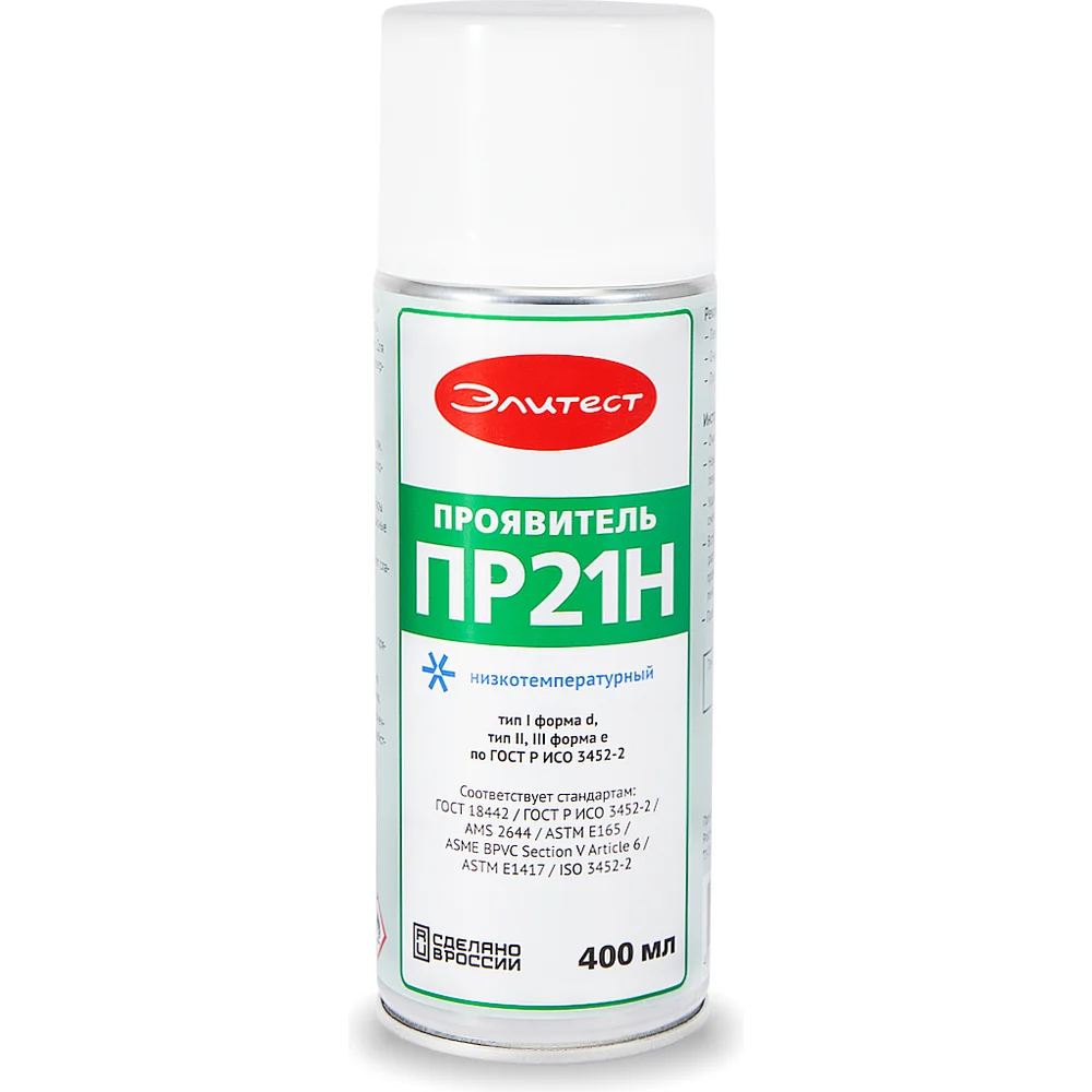 Проявитель Элитест ПР21Н низкотемпературный 00148559