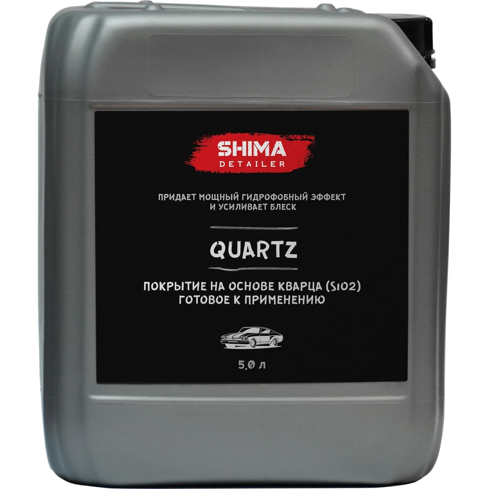 Покрытие SHIMA DETAILER QUARTZ 4603740920353
