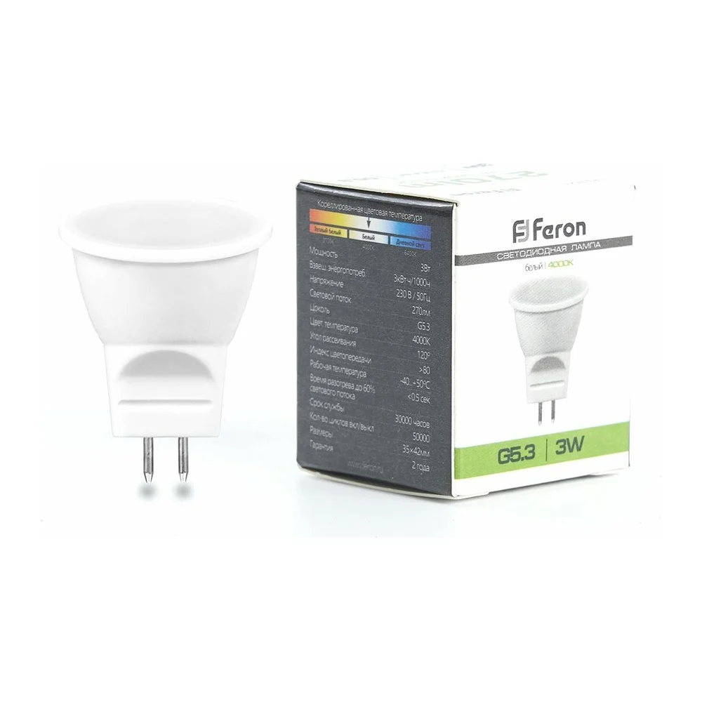 Светодиодная лампа FERON LB-271 MR11 G5.3 3W 4000K 25552