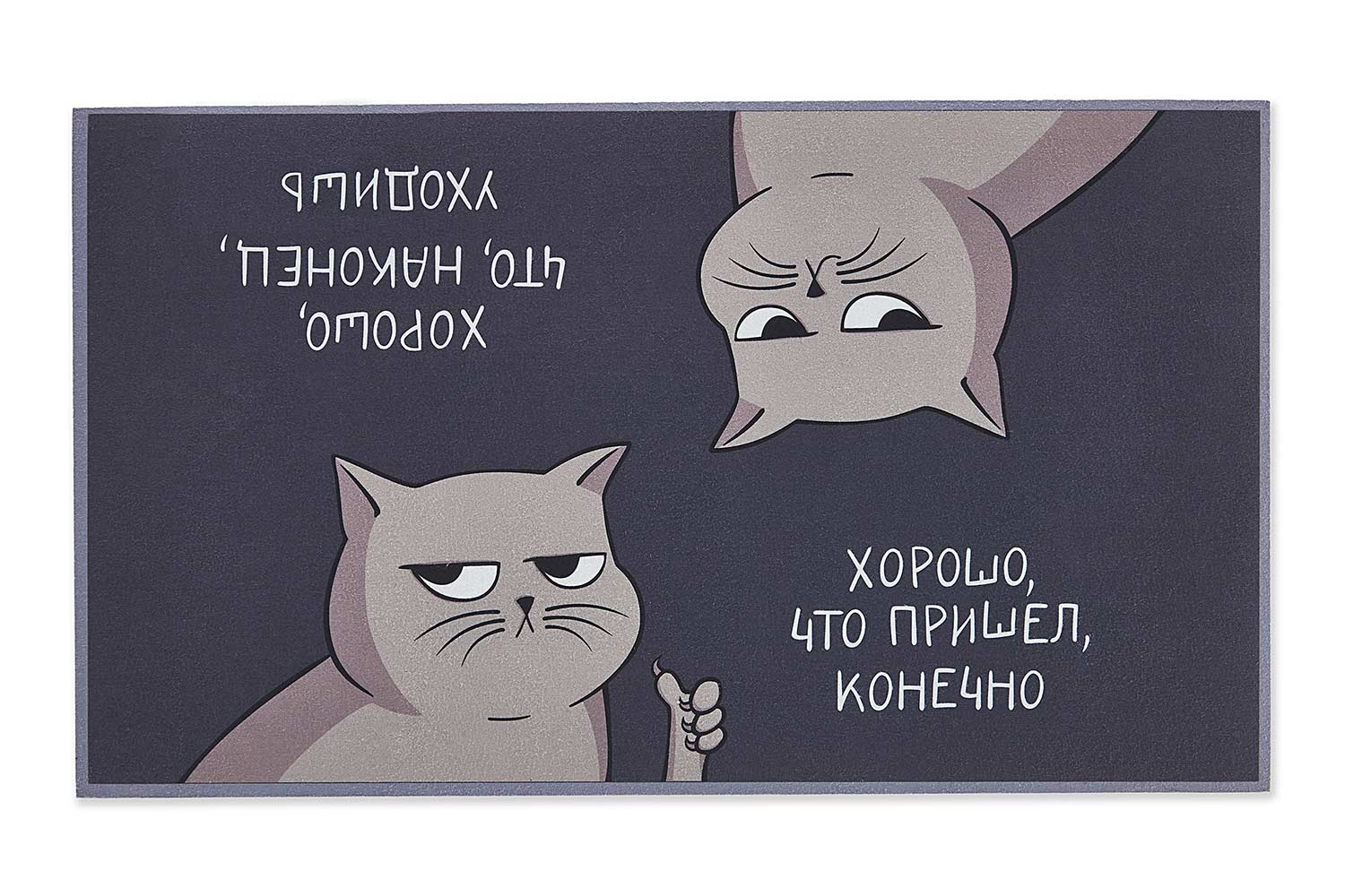 Коврик придверный HOFF Murmur