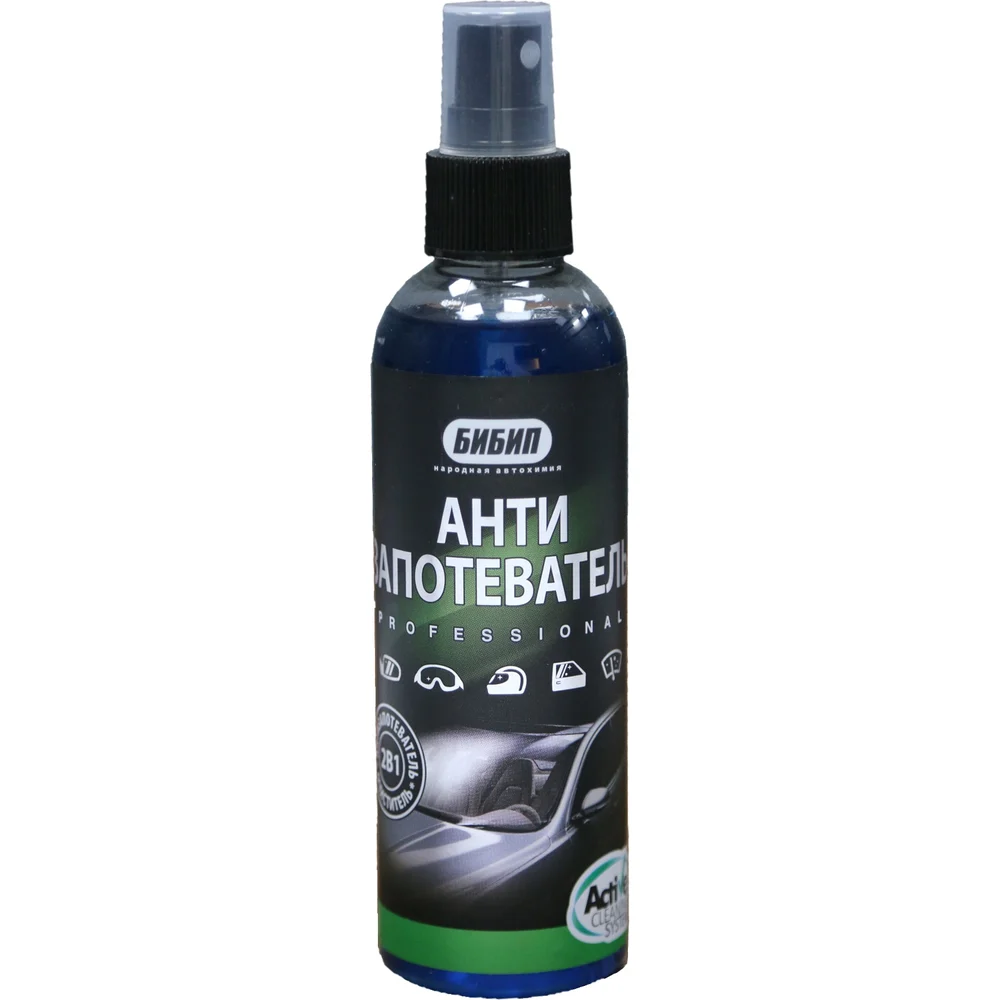 Антизапотеватель Бибип professional BB-337