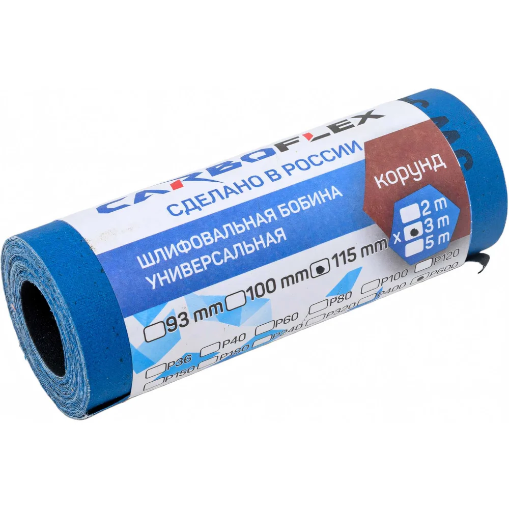 Шлифовальная бобина CARBOFLEX JW549 Н0191886