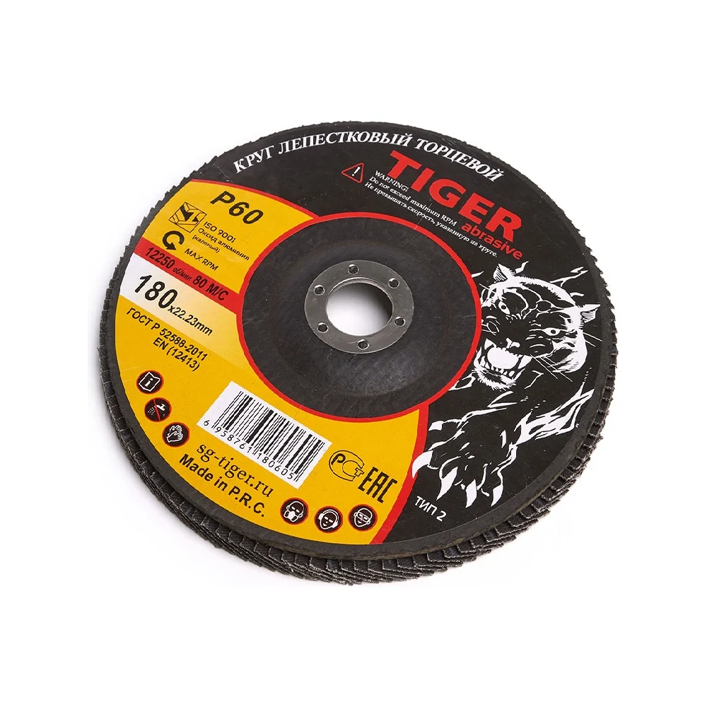 Лепестковый зачистной круг Tiger Abrasive NORMAL 00-00000143