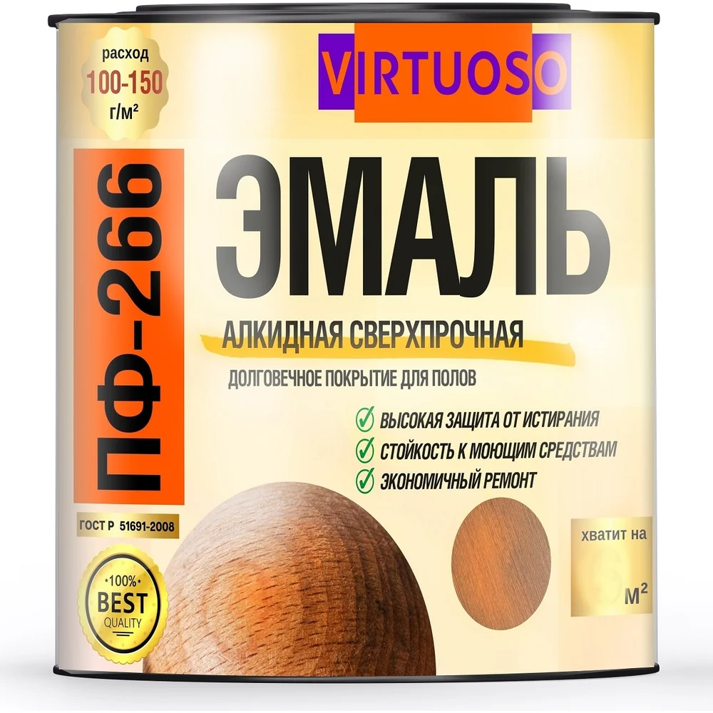 Эмаль Virtuoso ПФ-266 11588633