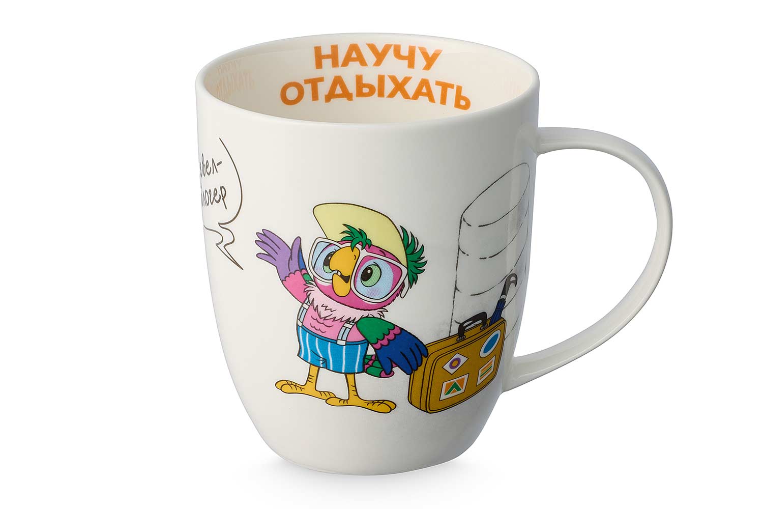 Кружка Попугай Кеша