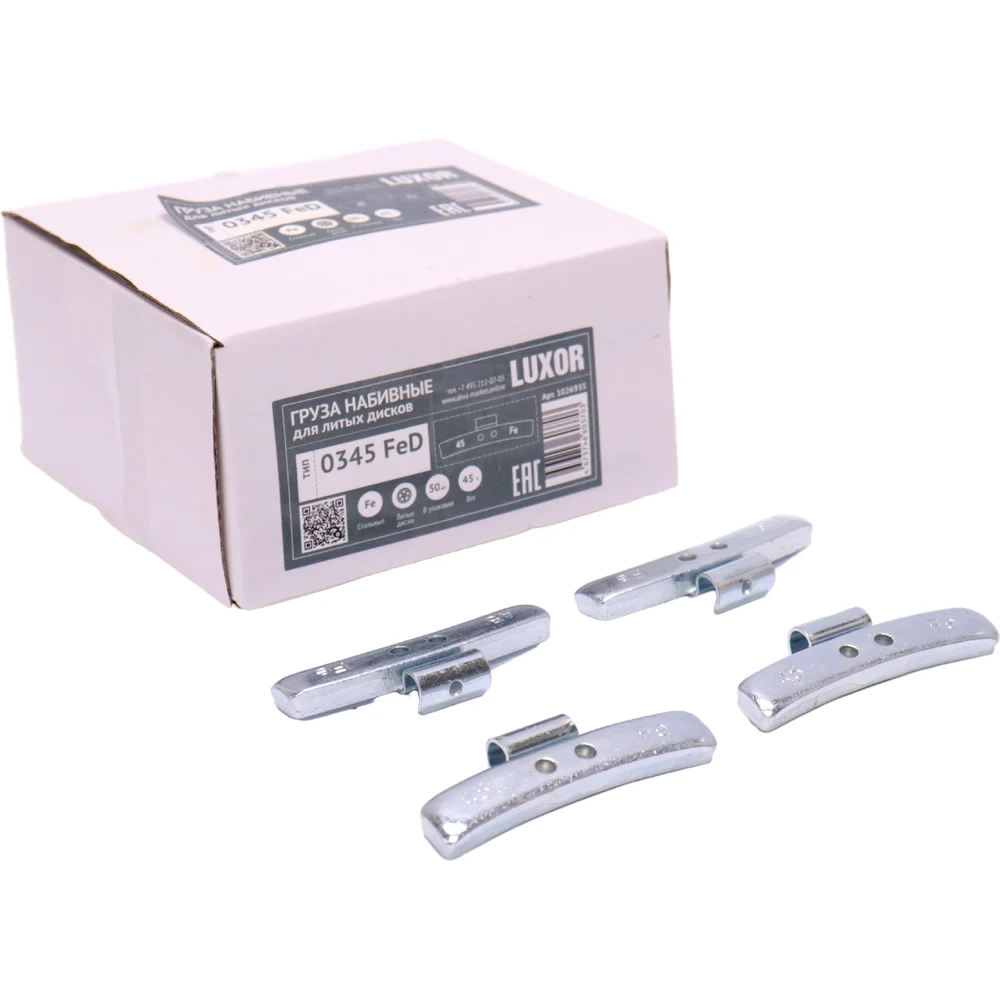 Стальные набивные грузики для литых дисков ACG ACG 0345 FeD LUXOR 1026935