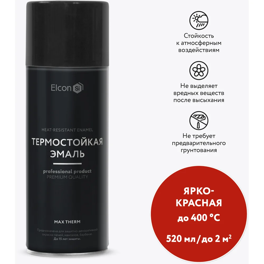 Термостойкая эмаль Elcon 00-00002979