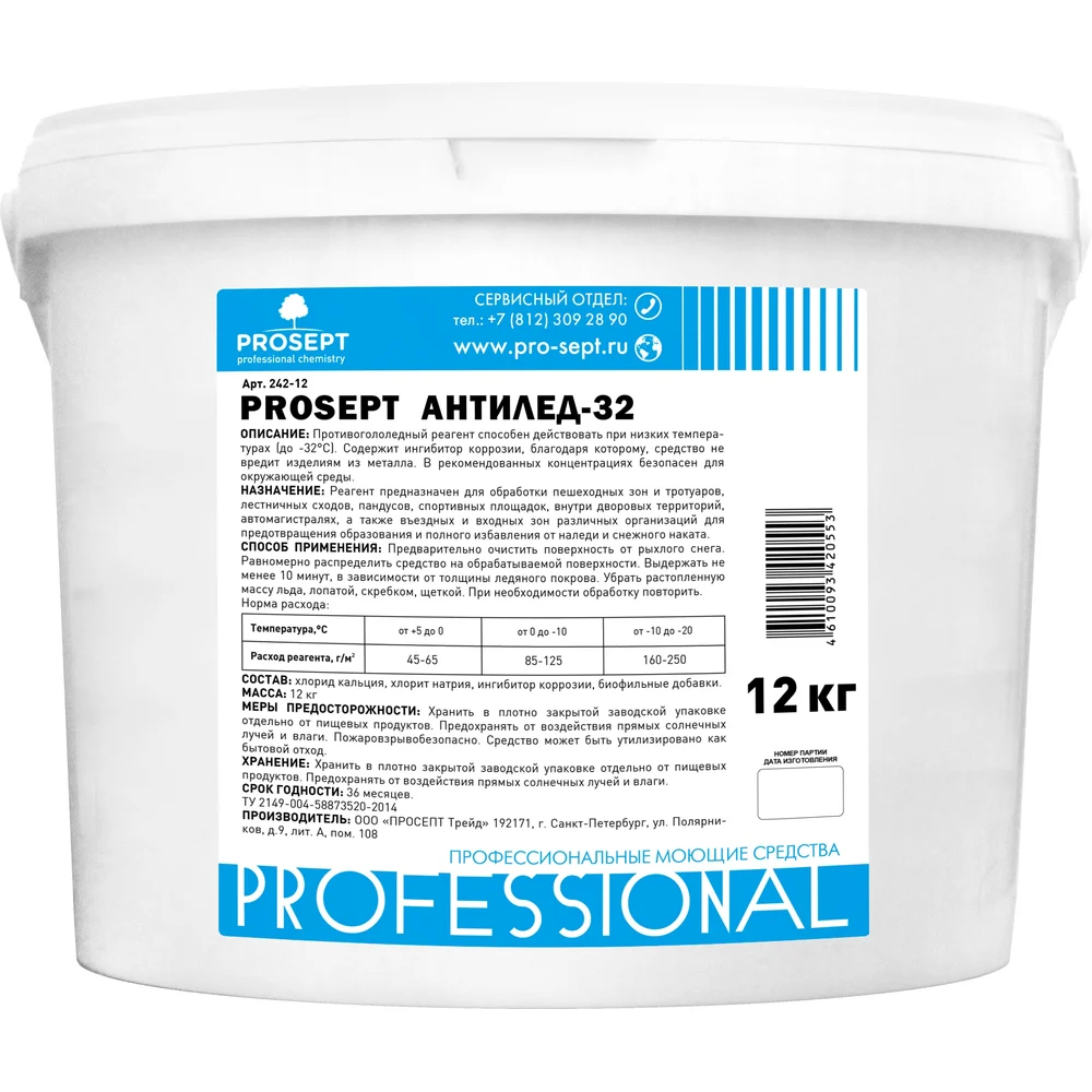 Противогололедное средство PROSEPT Антилед-32 242-12
