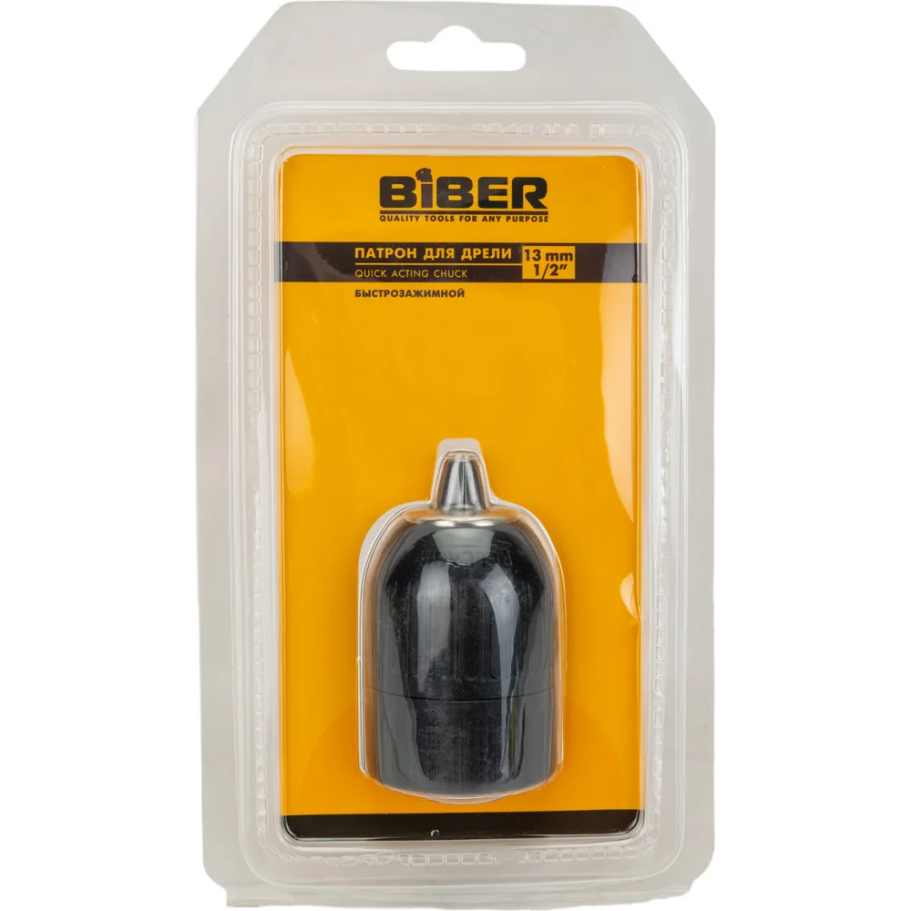 Быстрозажимной патрон для дрели Biber 85912 тов-090534