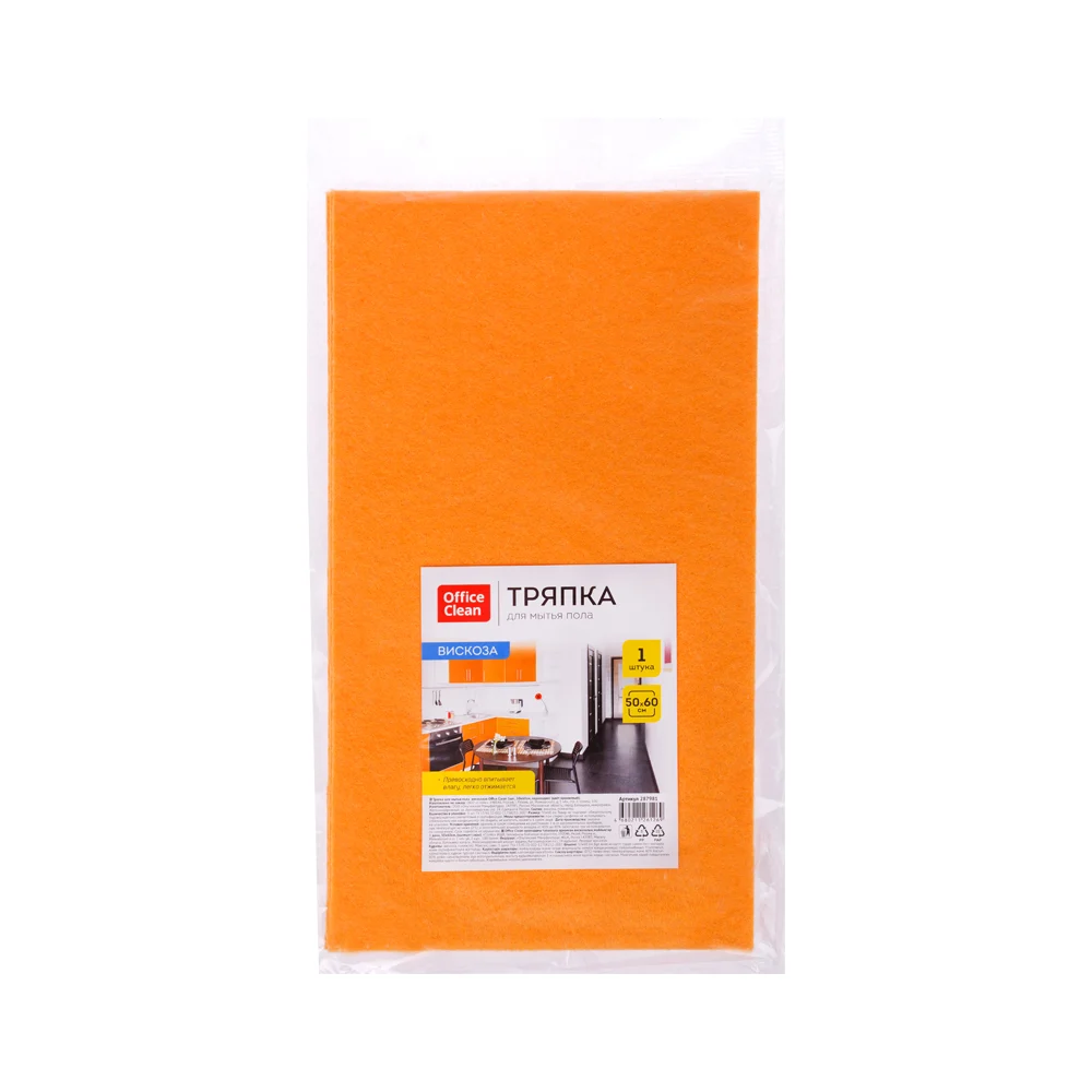 Тряпка для мытья пола OfficeClean 287981