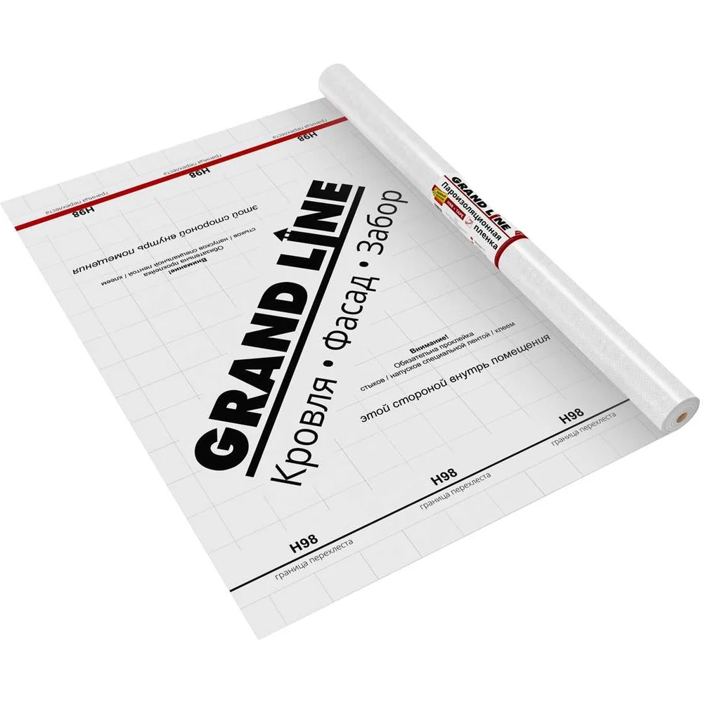 Пароизоляционная пленка Grand Line 286126