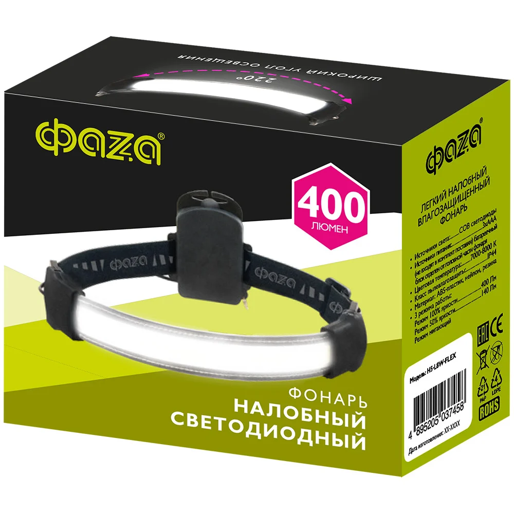 Фонарь ФАZА 5037458