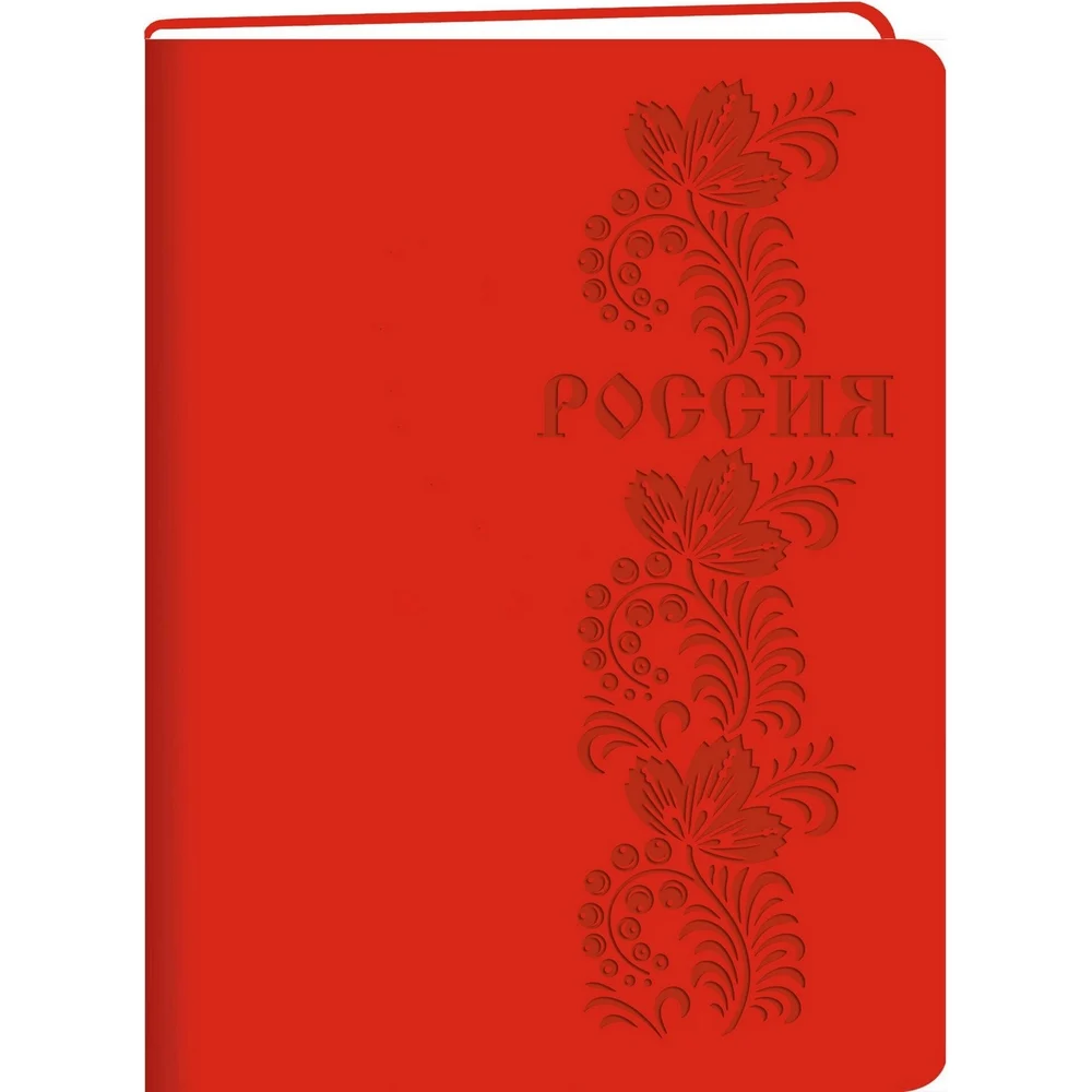 Книга для записей listoff КЗБК4964264