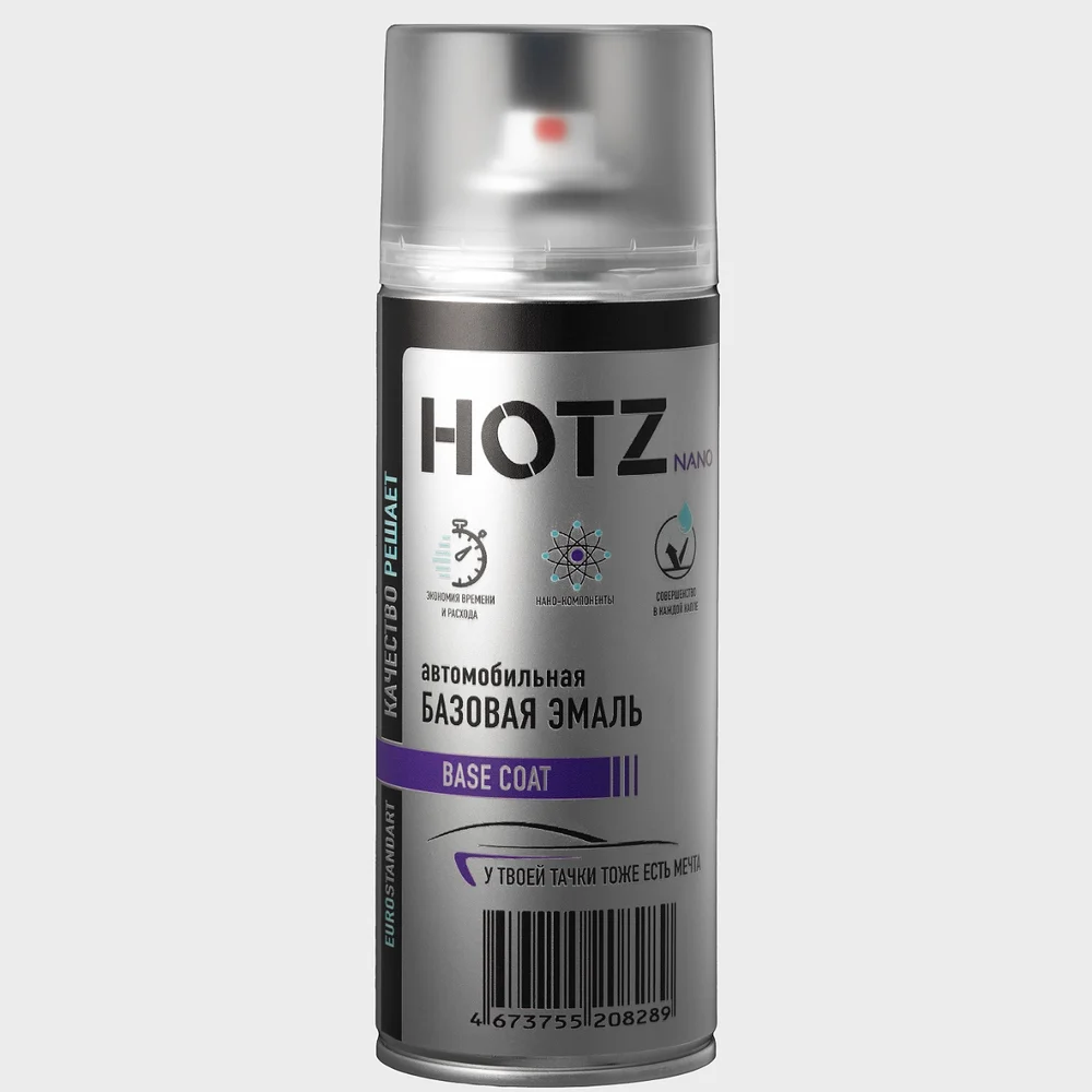 Аэрозольная краска HOTZ 4673755216475