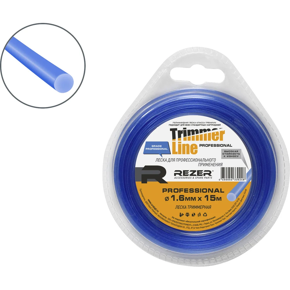 Леска Rezer PROFESSIONAL 03.007.00069