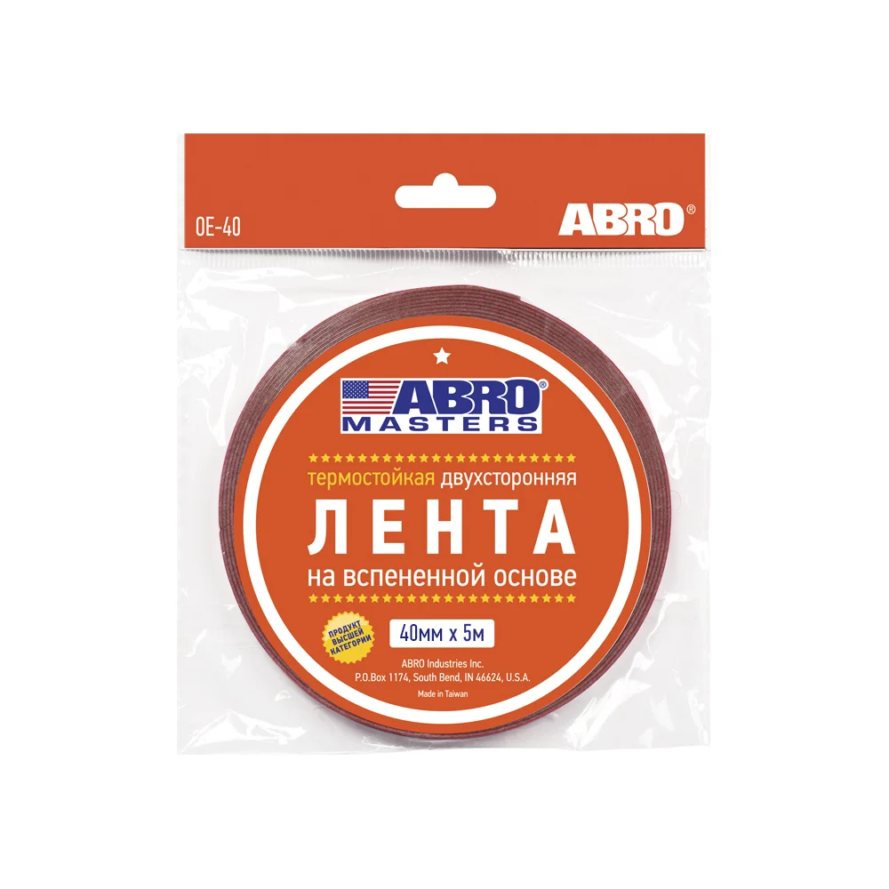 Двухсторонняя клейкая лента ABRO MASTERS OE-40-RW