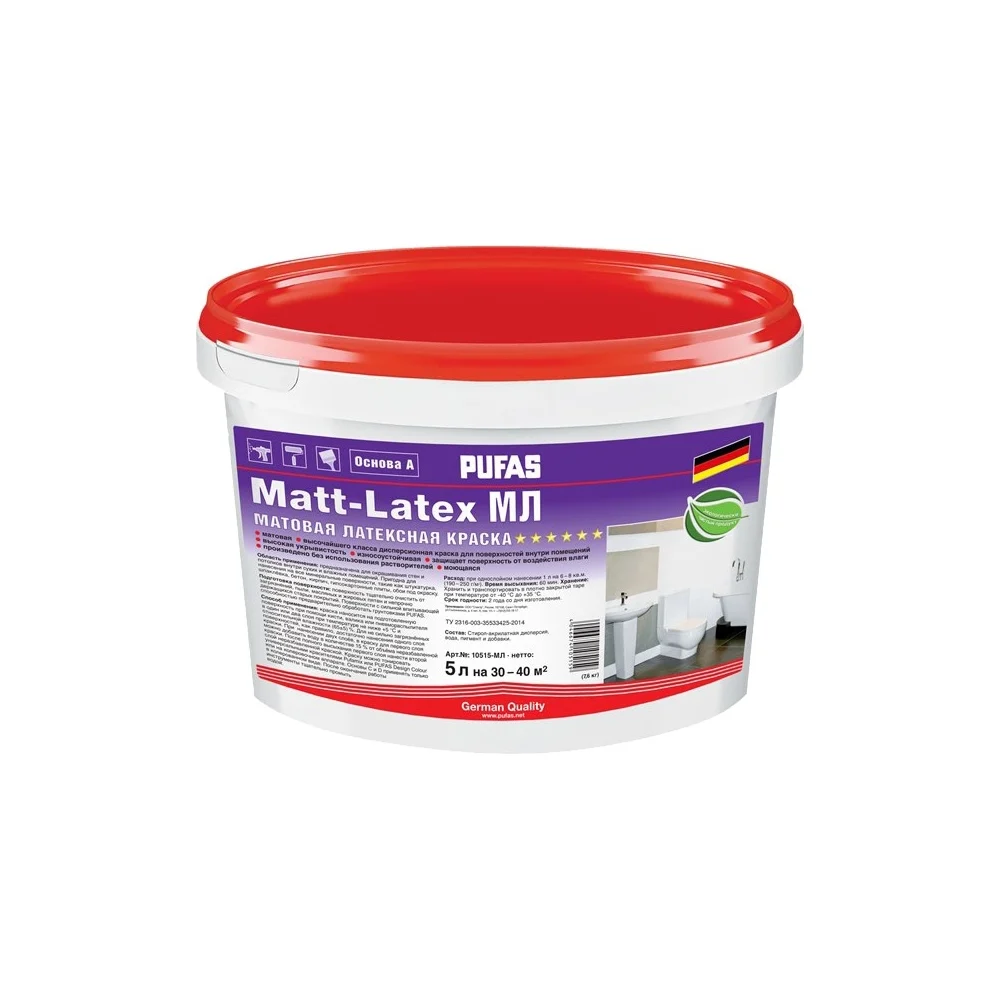 Моющаяся латексная морозостойкая краска Pufas MATT-LATEX тов-042472