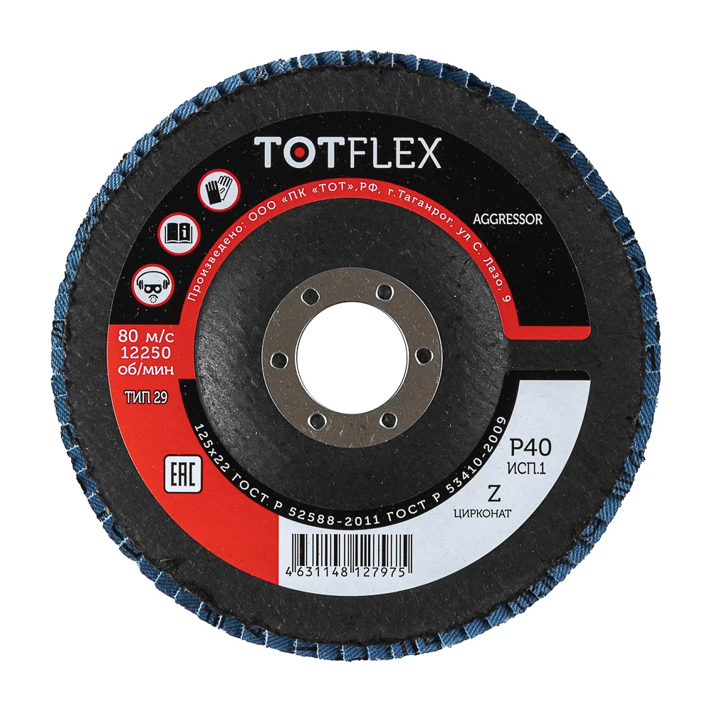 Лепестковый торцевой круг TOTFLEX AGGRESSOR 1 2112.407217