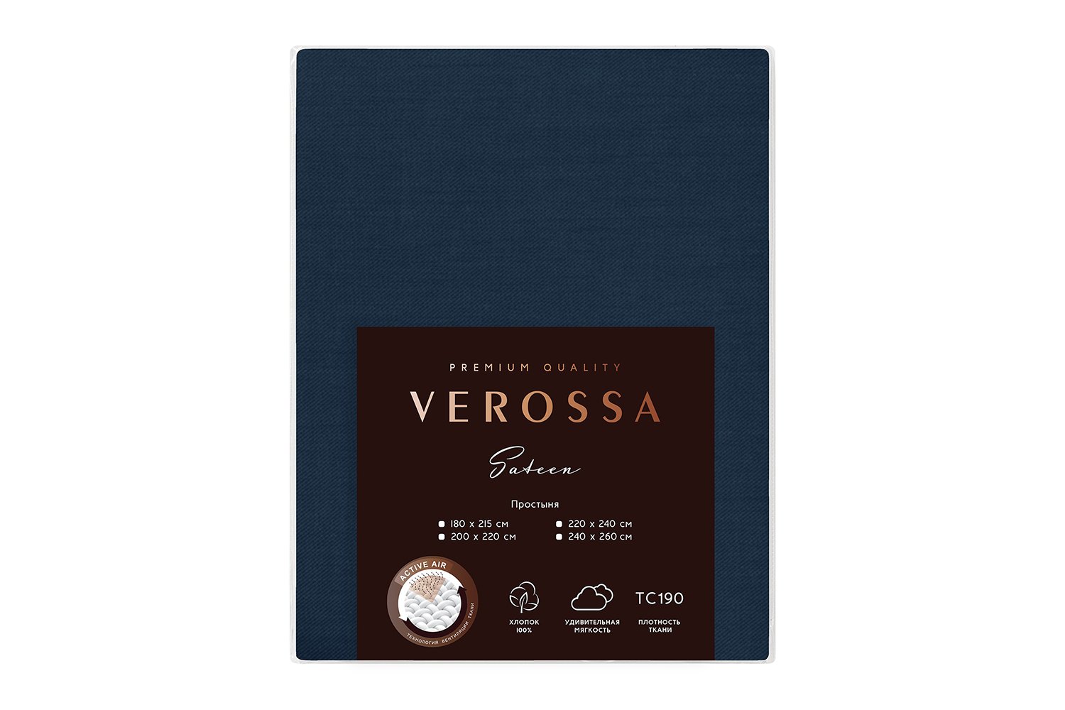 Простыня Sateen Twilight blue