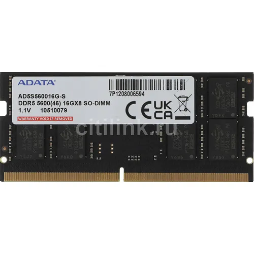 Оперативная память A-Data AD5S560016G-S DDR5 - 1x 16ГБ 5600МГц, для ноутбуков (SO-DIMM), Ret