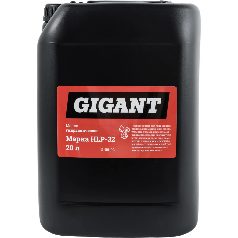 HLP-32 20 л