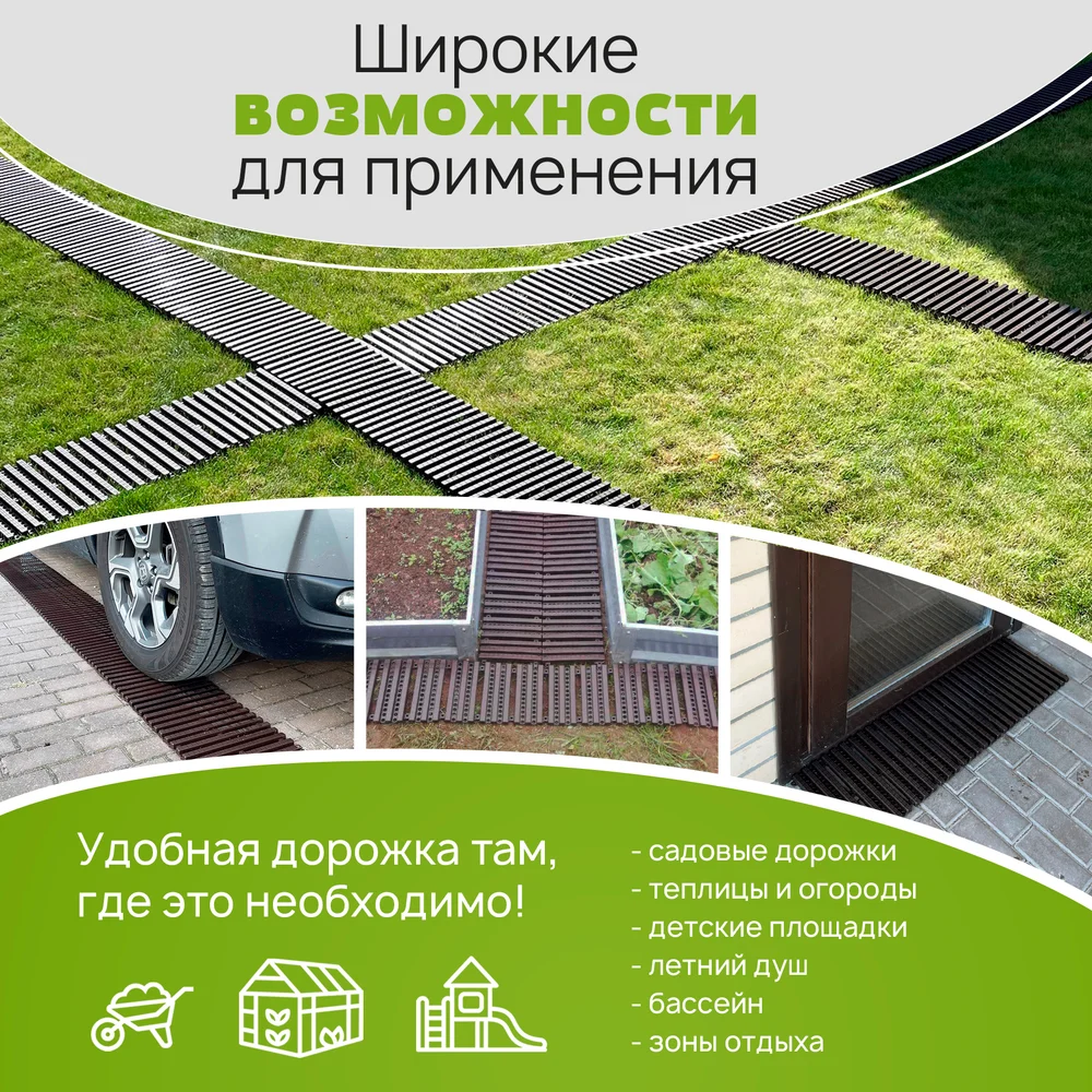 Садовая дорожка Еврогрядка EGDOR60x100ol