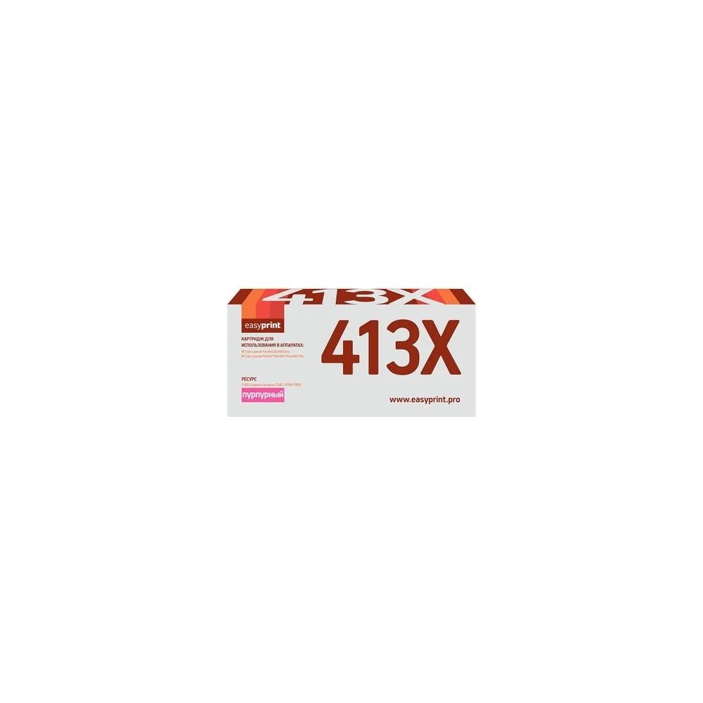 Картридж для HP Color LaserJet Pro M452dn, M452nw, M477fdw, M477fnw, M477fdn EasyPrint CF413X LH-CF413X