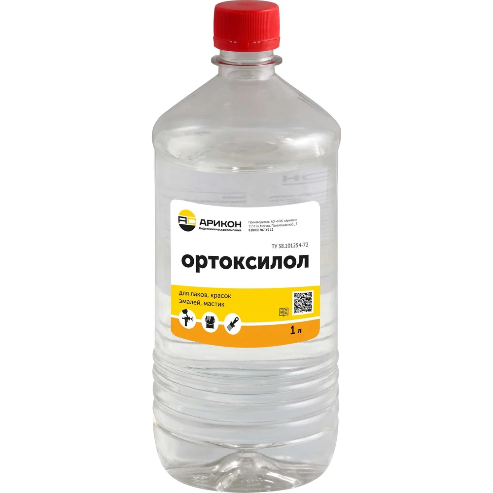 Ортоксилол АРИКОН ORT1