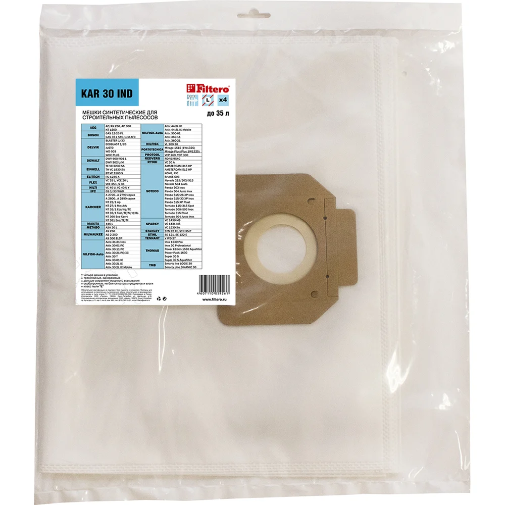 Мешки для пылесоса Karcher, Aeg, Dewalt, Flex, Hilti, Milwaukee, Nilfisk, INDtool, Ryobi FILTERO KAR 30 IND 05926