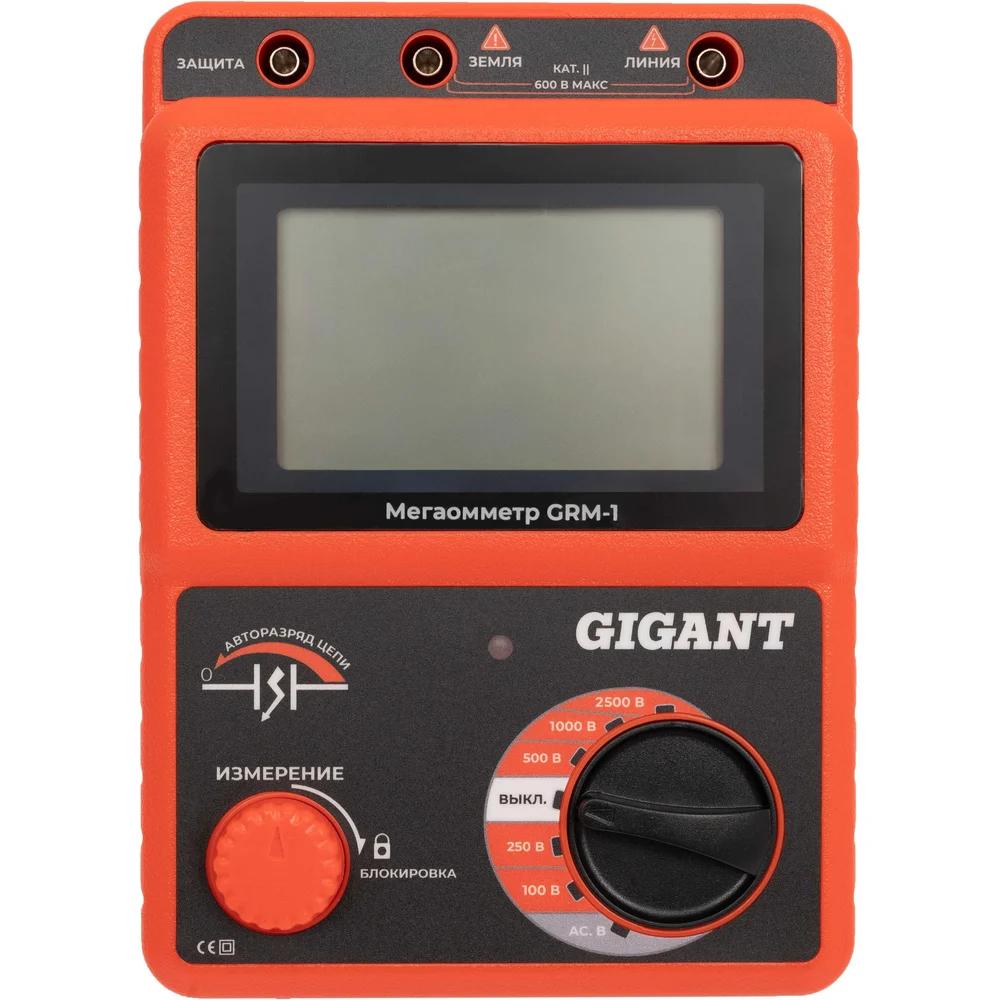 GRM-1