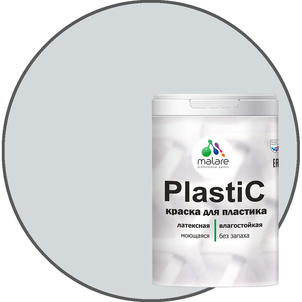 Краска для пластика MALARE PlastiC 2036744689322