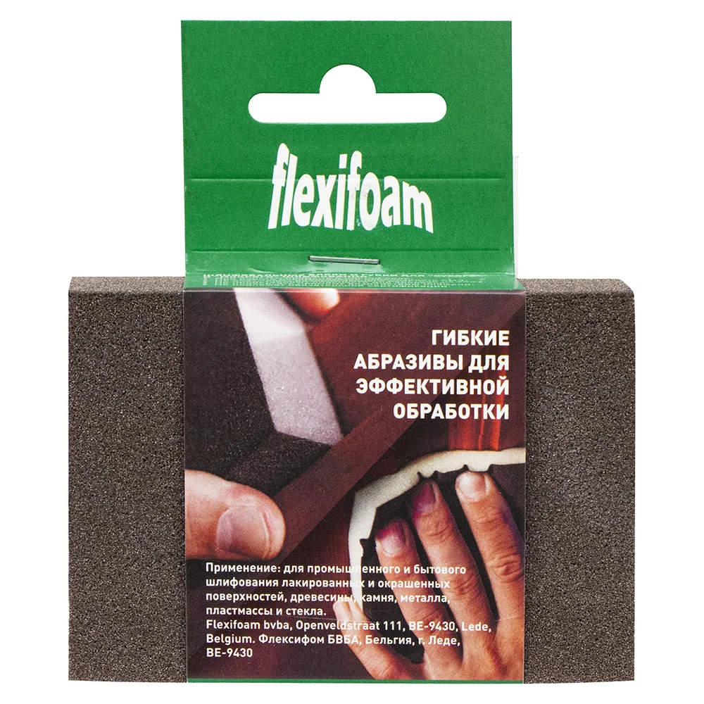 Блок шлифовальный Flexifoam Block ZF 14725
