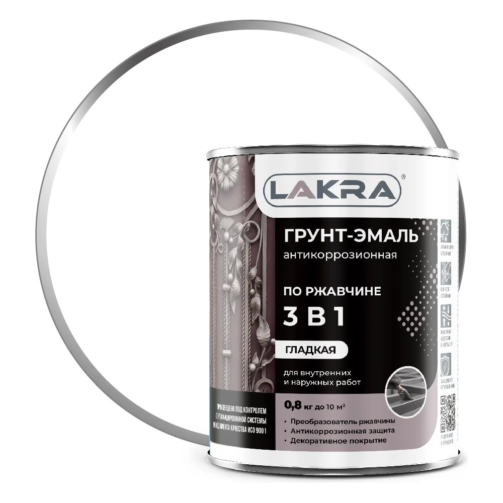 Грунт-эмаль ЛАКРА Лк-00002767