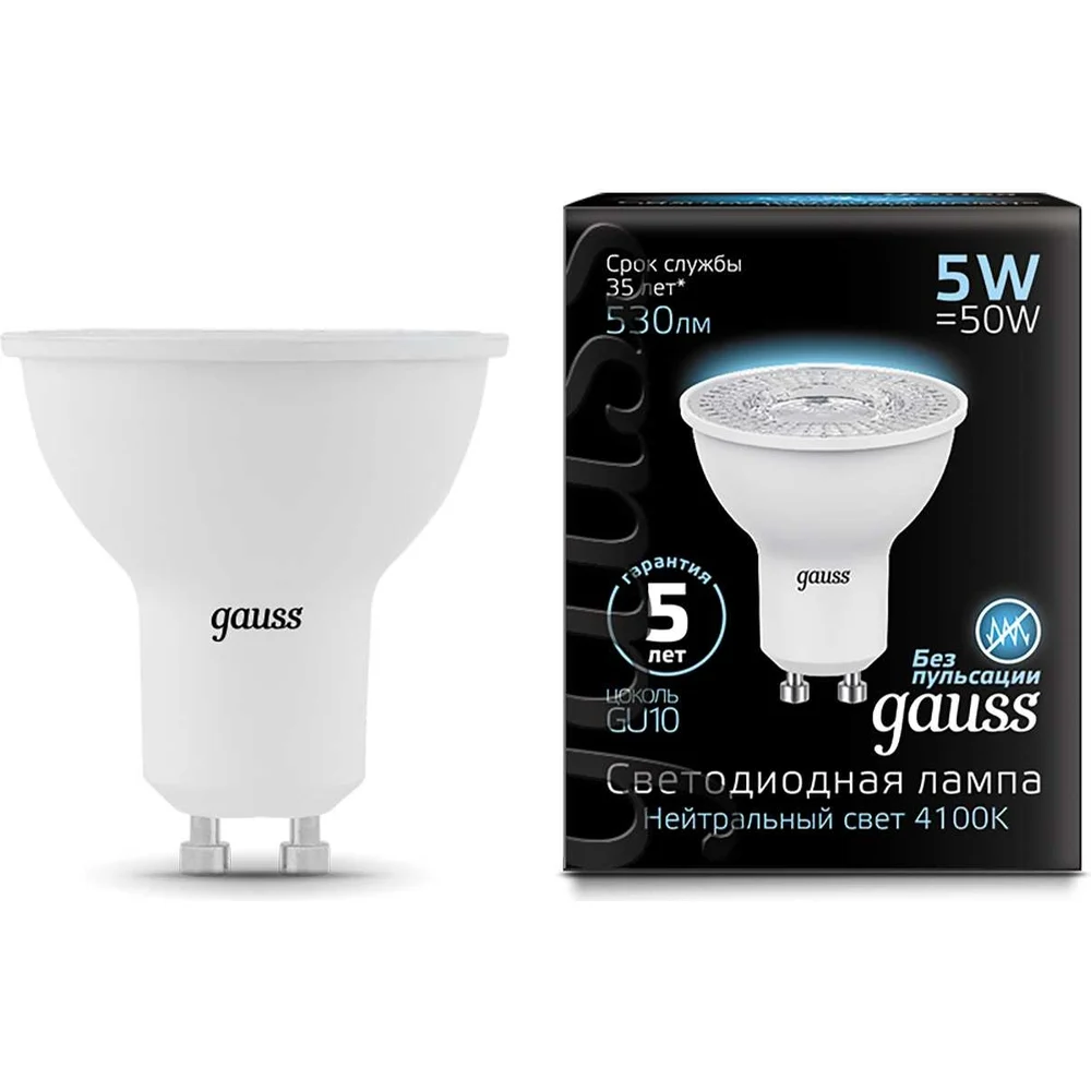 Лампа Gauss LED MR16 GU10 5W 4100K 101506205