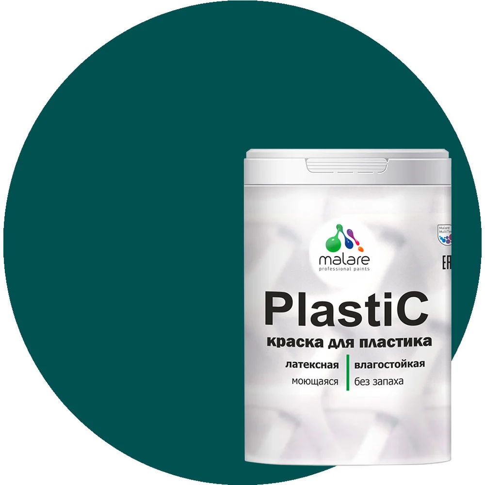 Краска для пластика, сайдинга, ПВХ MALARE PlastiC 2036772255667
