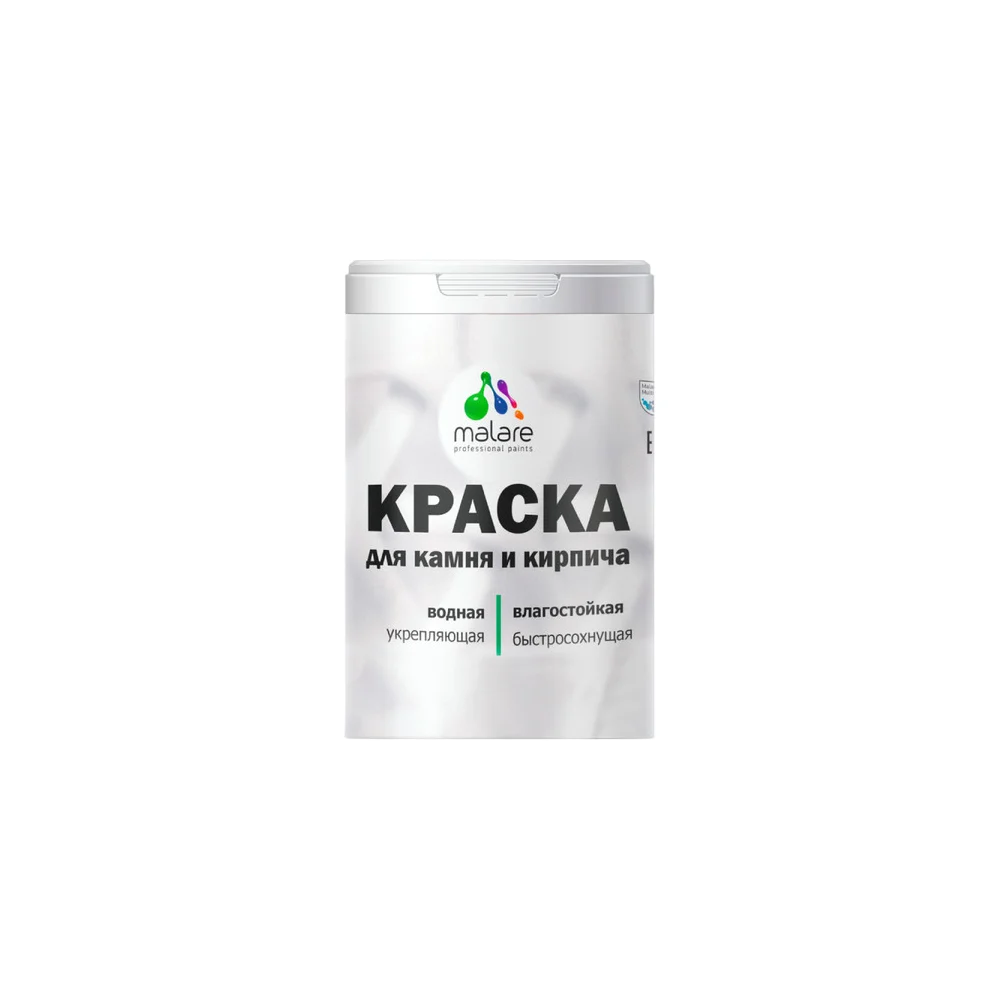 УФ-стойкая, быстросохнущая, матовая, краска для камня, кирпича MALARE 2036751568382