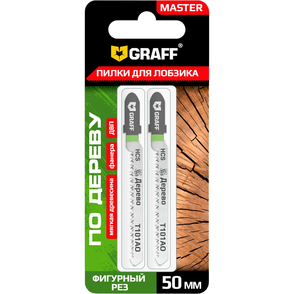 Пилка по дереву для лобзика GRAFF T101AO Standart 131450