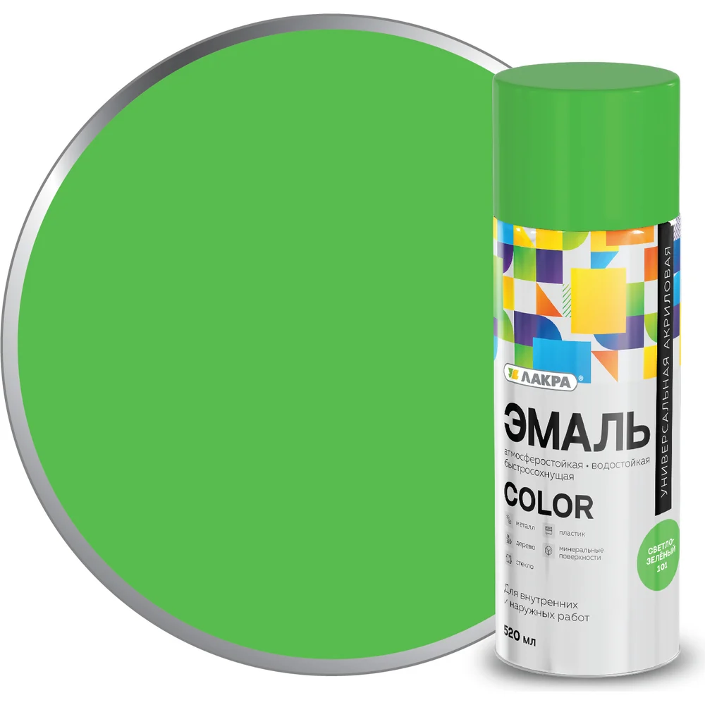 Универсальная аэрозольная эмаль ЛАКРА Color Лк-00012486