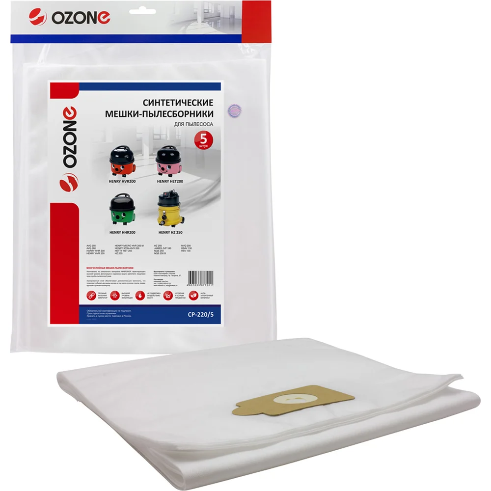 Синтетические мешок-пылесборник для проф.пылесосов до 10 литров OZONE clean pro CP-220/5